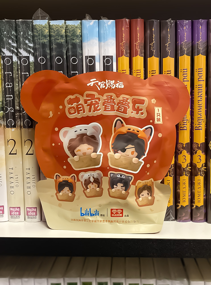 Фігурка Tiān Guān Cì Fú Blind Box Chibi Mascot Ver Фігурка Tiān Guān Cì Fú Blind Box Chibi Mascot Ver