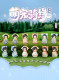 Фігурка Luming Wenhua Mo Dao Zu Shi Pet Ride Affinity Series Blind Box Фігурка Luming Wenhua Mo Dao Zu Shi Pet Ride Affinity Series Blind Box