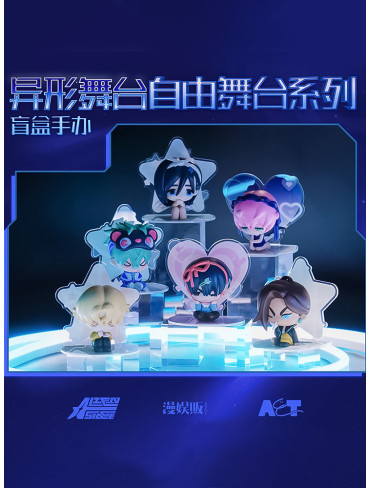 Фігурка Manyufan Alien Stage Freedom Stage Series Blind Box