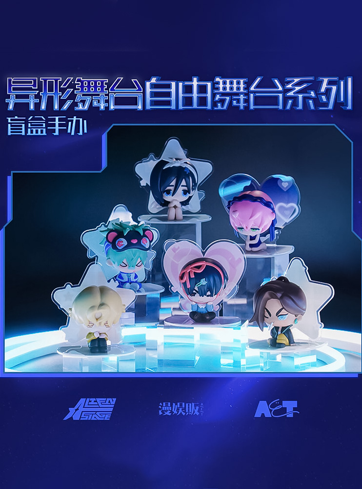 Фігурка Manyufan Alien Stage Freedom Stage Series Blind Box