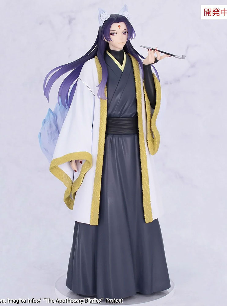 Фігурка System Service Kusuriya no Hitorigoto - Jinshi - Brilliant Figure - Halloween Ver.
