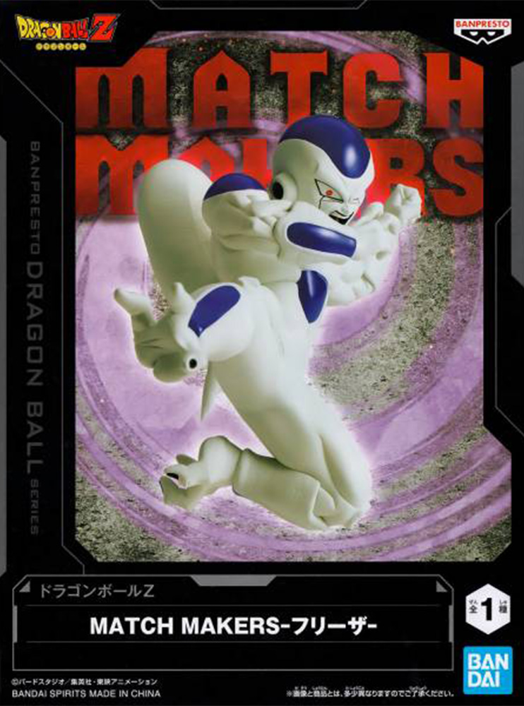 Фігурка Banpresto Dragon Ball Z MATCH MAKERS Frieza