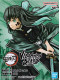 Фігурка Banpresto "Vibration Stars" Kimetsu no Yaiba - Muichiro Tokito Фігурка Banpresto "Vibration Stars" Kimetsu no Yaiba - Muichiro Tokito