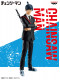 Фігурка Banpresto Chainsaw Man Aki Hayakawa CHAIN SPIRITS vol.2 Фігурка Banpresto Chainsaw Man Aki Hayakawa CHAIN SPIRITS vol.2