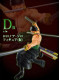 Фігурка Banpresto One Piece - Roronoa Zoro - Ichiban Kuji One Piece Haou no Chou with One Piece Treasure Cruise (D Prize)
