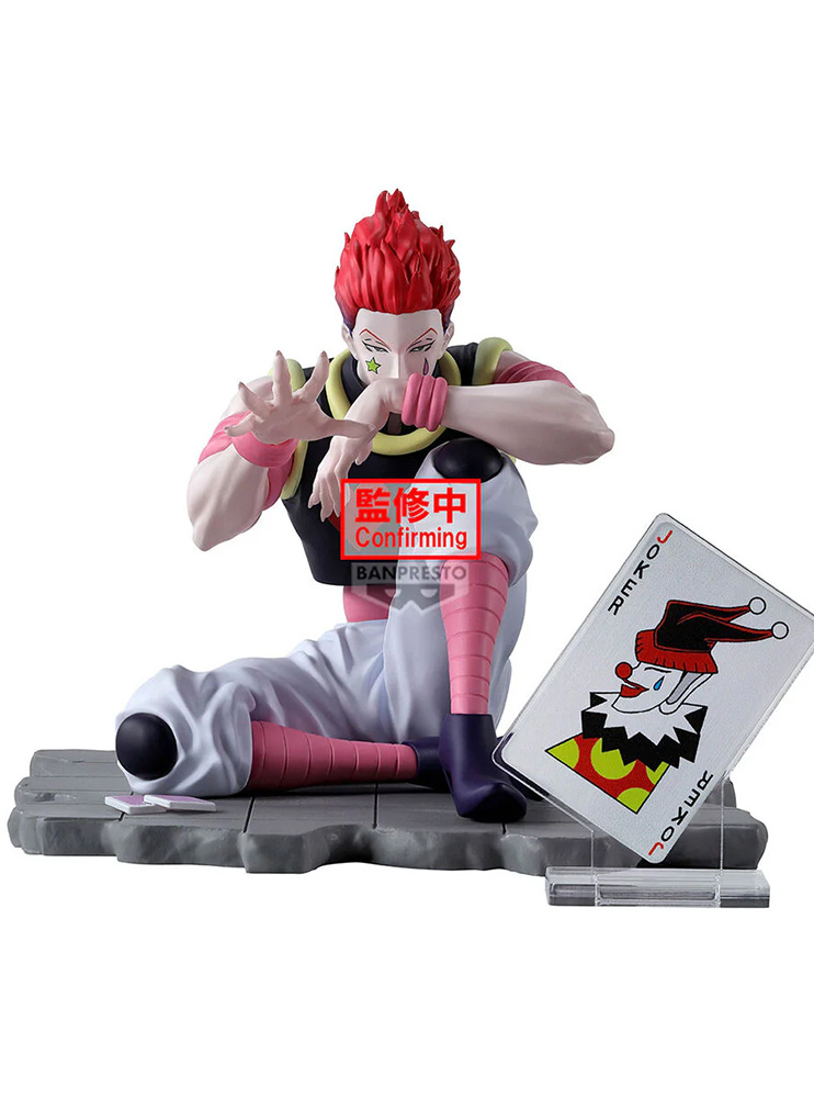 Фігурка Banpresto Hunter × Hunter - Hisoka Morow - Memorable Saga Special