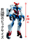 Фігурка Banpresto Kidou Senshi Gundam GQuuuuuuX - gMS-Ω GQuuuuuuX - Genkai Toppa Фігурка Banpresto Kidou Senshi Gundam GQuuuuuuX - gMS-Ω GQuuuuuuX - Genkai Toppa