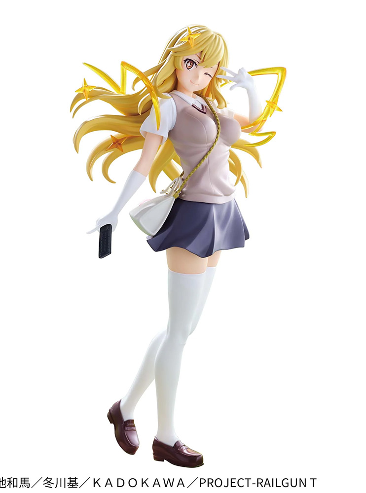 Фігурка Banpresto A Certain Scientific Railgun - Shokuhou Misaki - Espresto - Level5 Mental Out