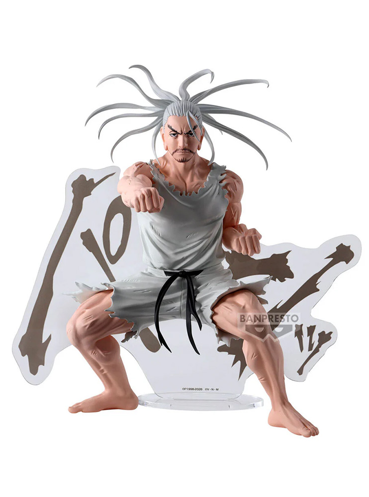 Фігурка Banpresto Hunter × Hunter - Isaac Netero - Hunting Archives