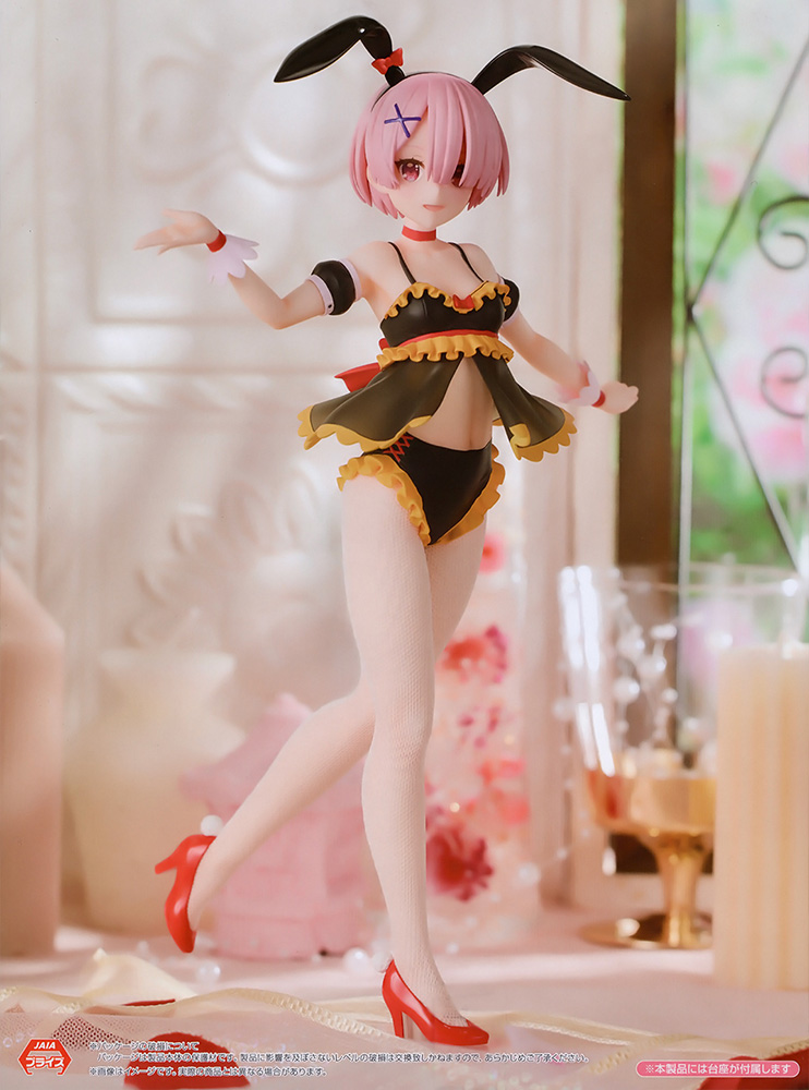 Фігурка Furyu Re:Zero - Ram - BiCute Bunnies - Airy Costume ver Фігурка Furyu Re:Zero - Ram - BiCute Bunnies - Airy Costume ver
