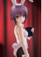 Фігурка FuRyu Suzumiya Haruhi no Yuuutsu - Nagato Yuki - BiCute Bunnies Фігурка FuRyu Suzumiya Haruhi no Yuuutsu - Nagato Yuki - BiCute Bunnies