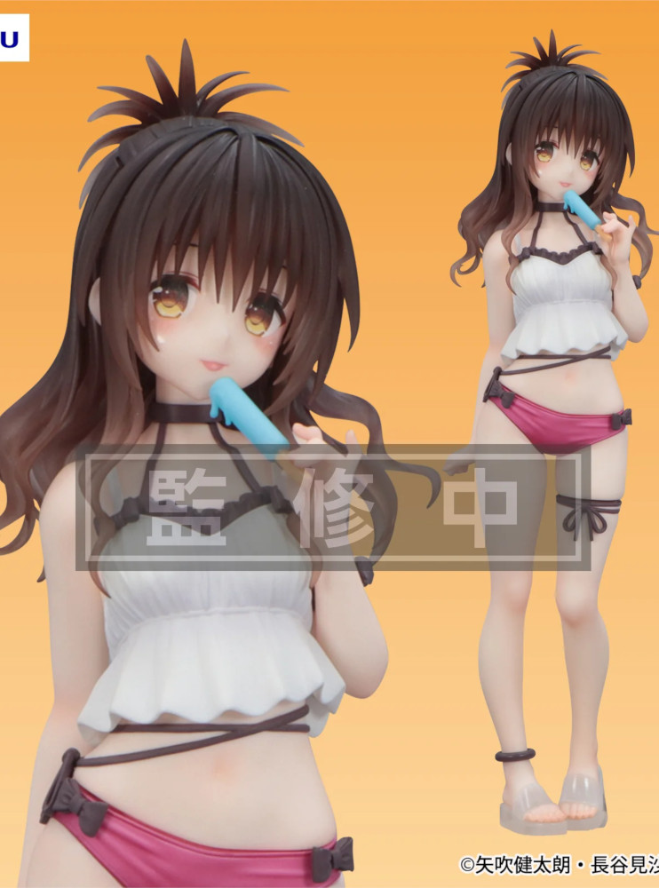 Фігурка Furyu To LOVEru Darkness - Yuuki Mikan - Trio-Try-iT Figure