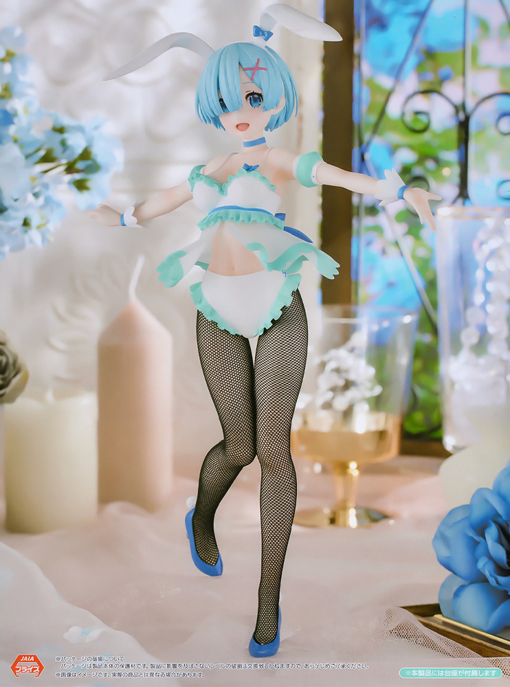 Фігурка Furyu Re:Zero - Rem - BiCute Bunnies - Airy Costume ver