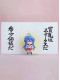 Фігурка Nendoroid 2887 - Lucky☆Star - Izumi Konata - 2.0