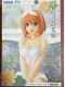 Фігурка SEGA The Quintessential Quintuplets Yotsuba Nakano "Chokonose Figure"