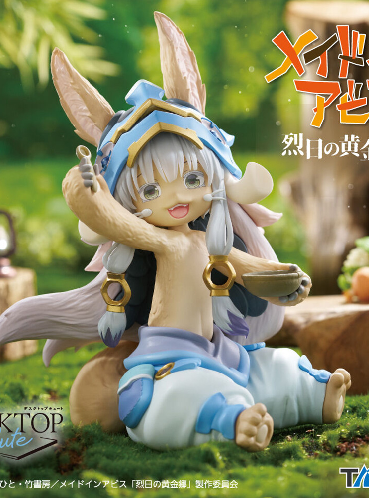 Фігурка Taito Made in Abyss: Retsujitsu no Ougonkyou - Nanachi - Desktop Cute - Shokuji no Jikan ver.