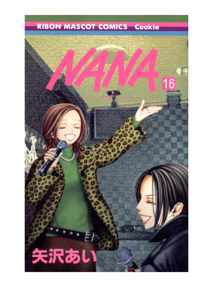 Оригінальна манґа Нана, Том 16