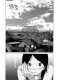 Манґа Соланін, Том 1