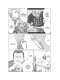 Манґа Пророцтво. Том 2