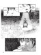 Манґа Крах людини. Том 1