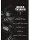 Манґа Атака титанів. Колекційний бокс. Томи 1–4