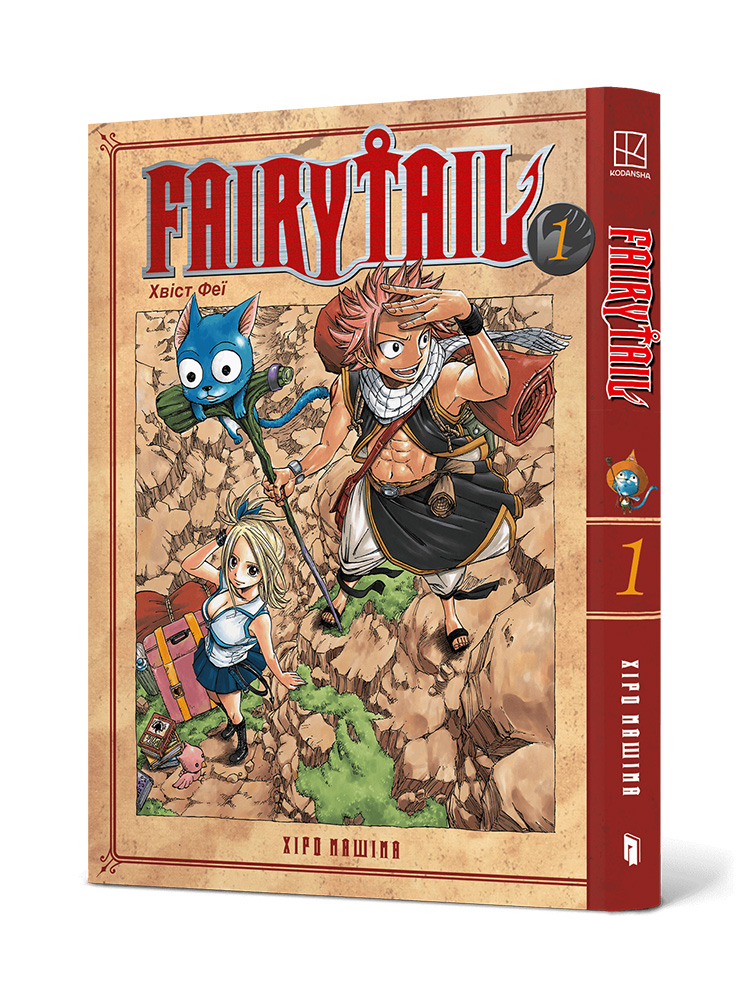 Манґа Fairy Tail. Том 1