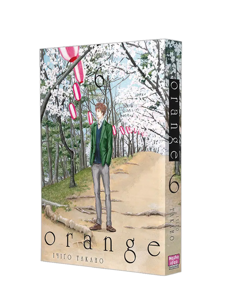 Манґа Orange. Том 6