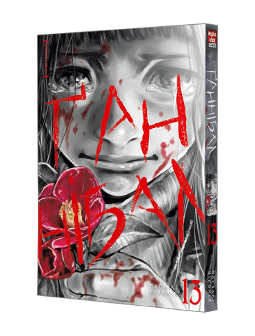 Манґа Ґаннібал. Том 13