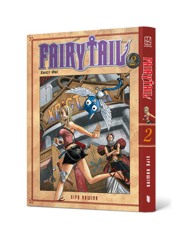 Манґа Fairy Tail. Том 2