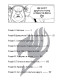Манґа Fairy Tail. Том 2