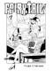 Манґа Fairy Tail. Том 2