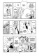 Манґа Fairy Tail. Том 2