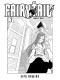 Манґа Fairy Tail. Том 3 Манґа Fairy Tail. Том 3