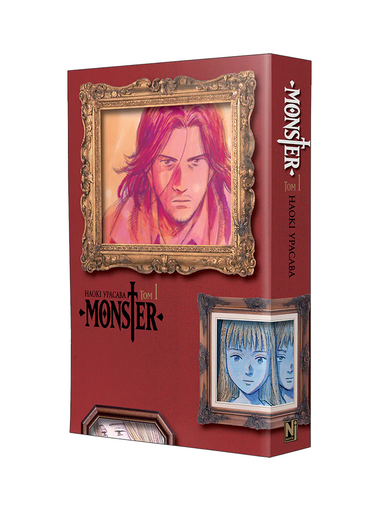 Манґа Monster (Монстр), Том 1