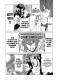 Манґа Kill la kill. Том 2