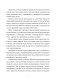 Ранобе Вовчиця і прянощі. Книга 2