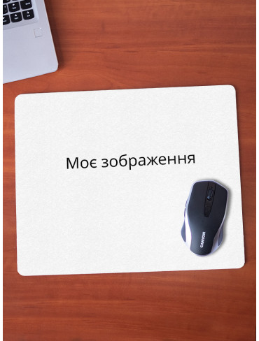 Килимок 36*29,5см зі своїм зображенням