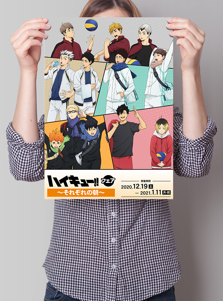 Плакат А3 Волейбол 2 (Haikyuu)