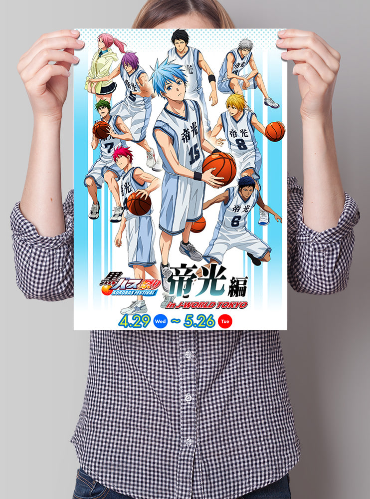 Плакат А3 Баскетбол Куроко (Kuroko no Basuke)