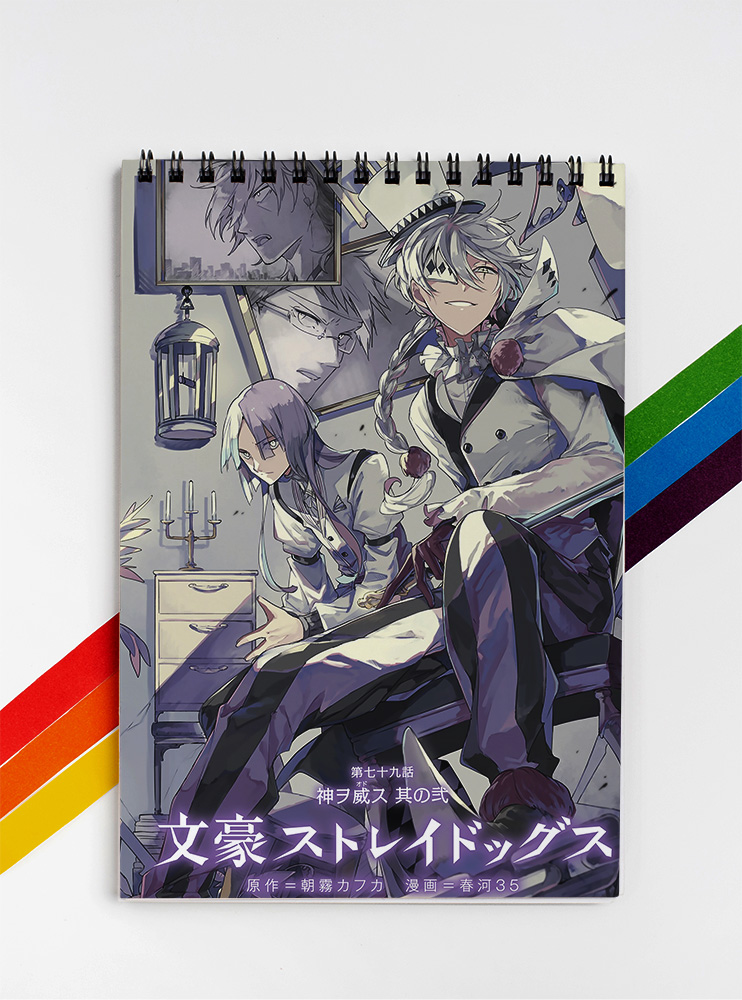 Скетчбук Гоголь (Bungou Stray Dogs)