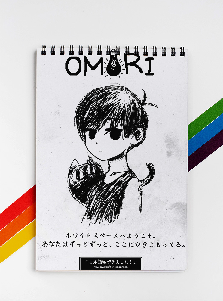 Скетчбук Оморі (Omori)