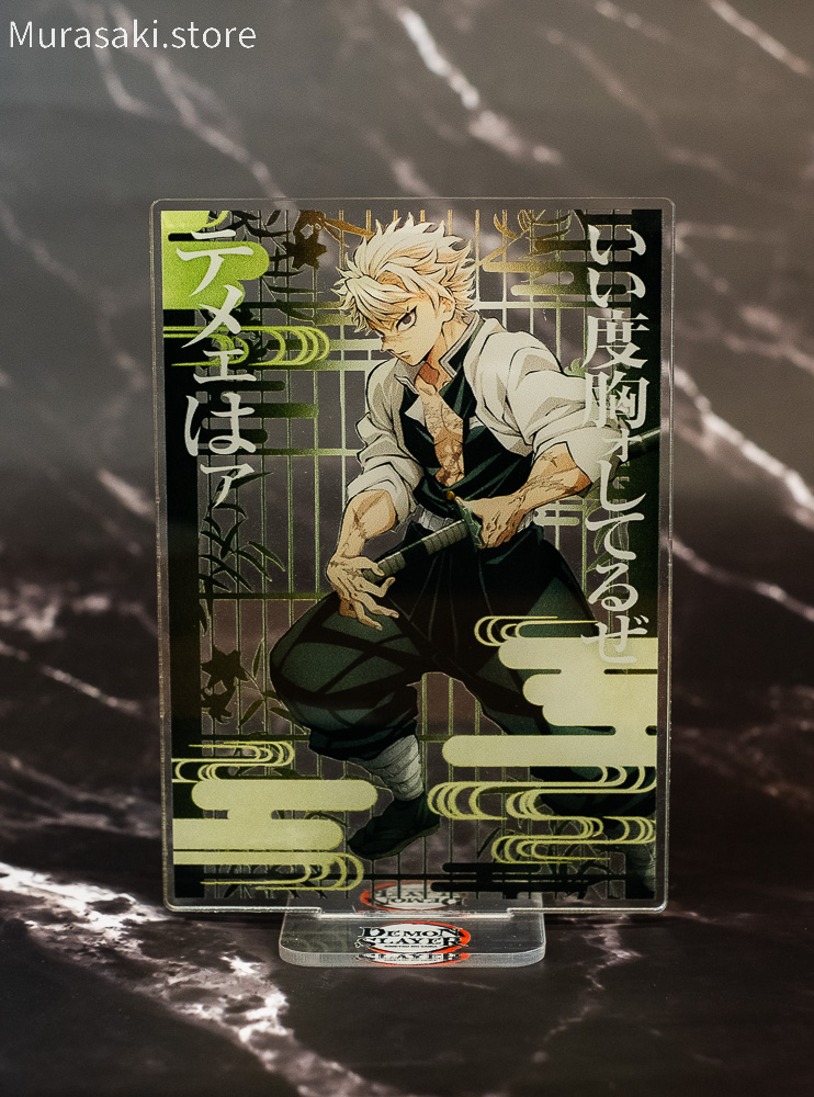 Акриловий стенд Клинок, що знищує демонів 3 (Kimetsu no Yaiba)