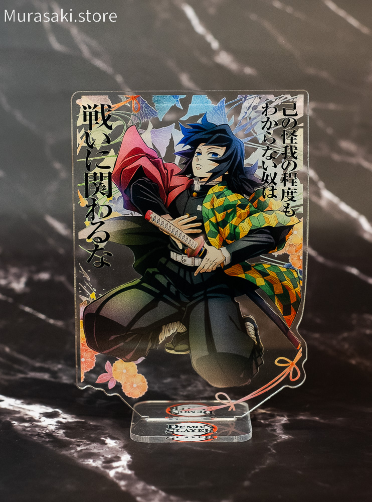 Акриловий стенд Клинок, що знищує демонів 4 (Kimetsu no Yaiba) Акриловий стенд Клинок, що знищує демонів 4 (Kimetsu no Yaiba)