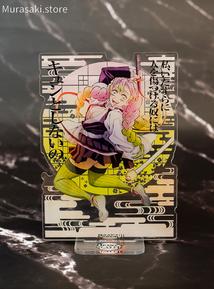 Акриловий стенд Клинок, що знищує демонів 7 (Kimetsu no Yaiba)