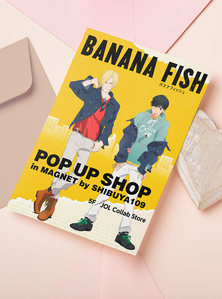 Листівка Бананова Риба (Banana Fish)