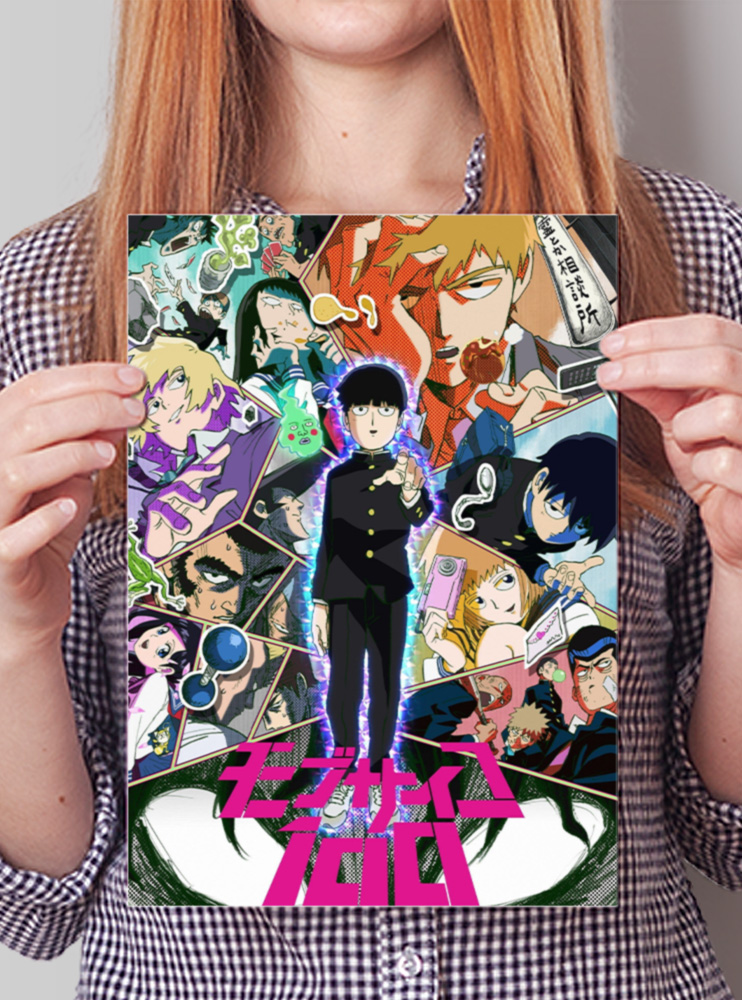 Плакат А4 Моб Психо 100 (Mob Psycho 100)