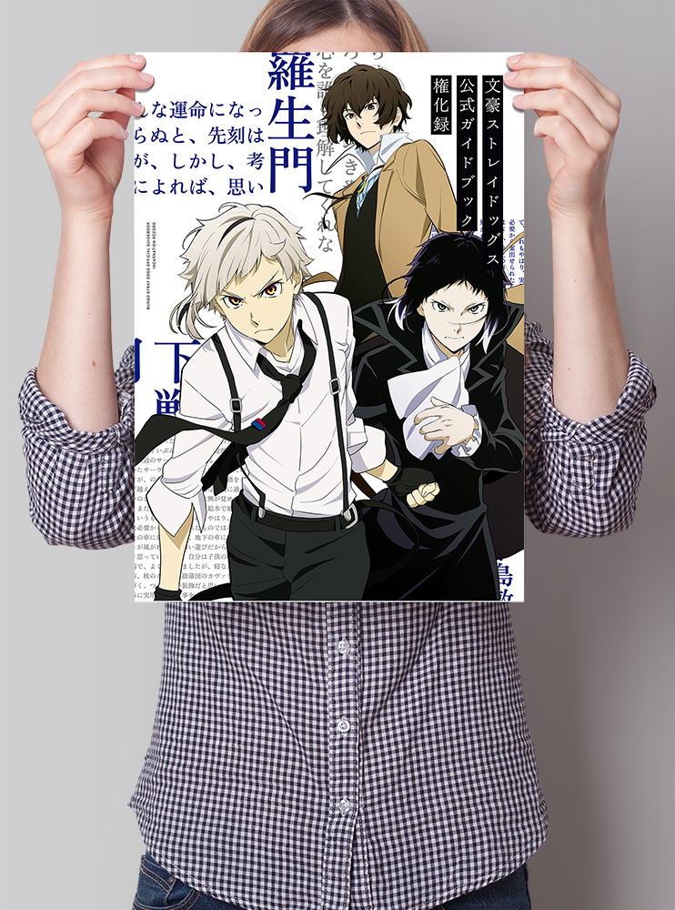 Плакат А3 Літературні генії Бродячі Пси 10 (Bungou Stray Dogs)