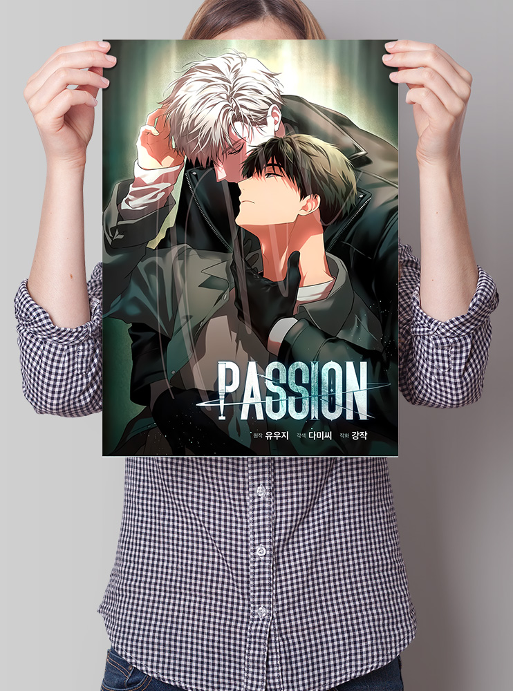 Плакат А3 Пристрасть (Passion)