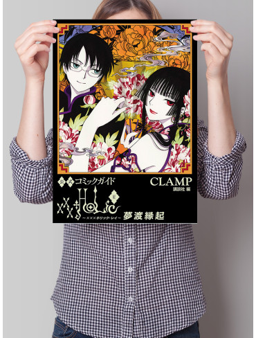 Плакат А3 Триплексоголік 2 (xxxHOLiC)