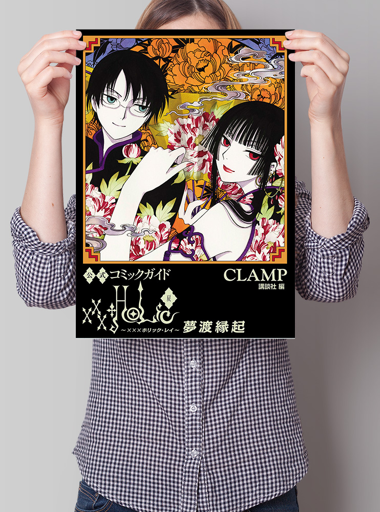 Плакат А3 Триплексоголік 2 (xxxHOLiC)